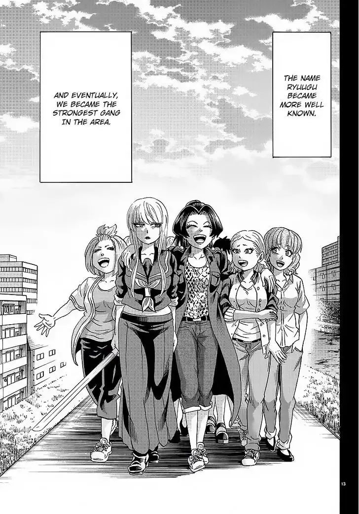 Rokudou no Onna-tachi Chapter 41 12